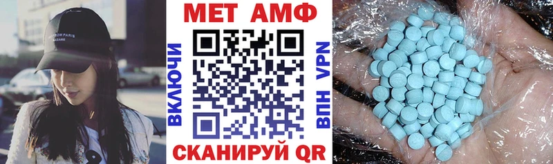 Amphetamine VHQ Белово