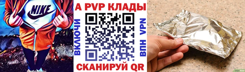 Alpha PVP мука Белово