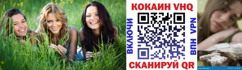 Купить  Белово  Кокаин 99% 