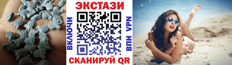 Купить закладки  Белово  Ecstasy 99% 