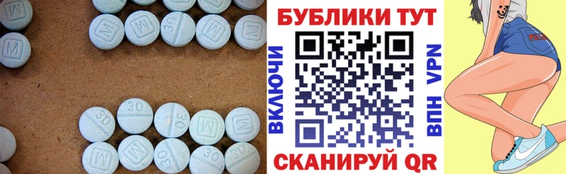 ЭКСТАЗИ DUBAI Белово