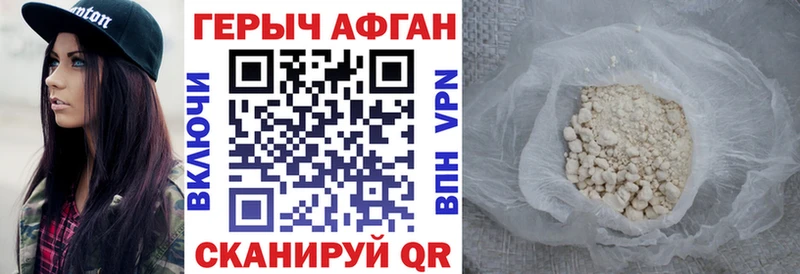 ГЕРОИН гречка  Купить  Белово 