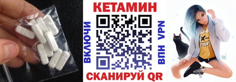 Кетамин ketamine  Купить  Белово 