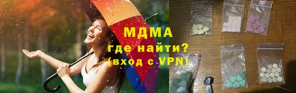 экстази Кинешма