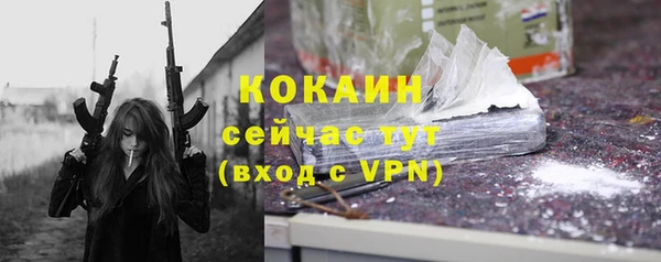 каннабис Карпинск