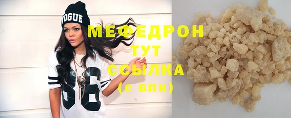 мдма Карталы