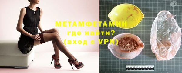 экстази Кинешма