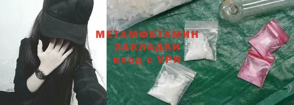 каннабис Карпинск