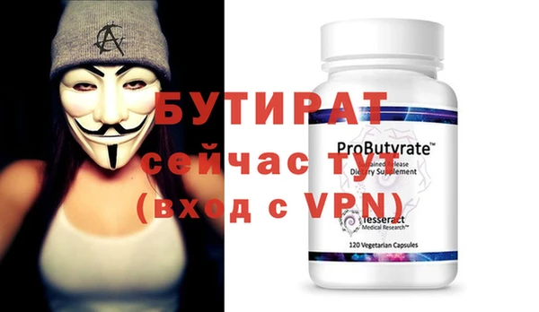 2c-b Касимов