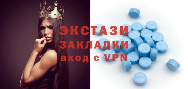 мдма Карталы