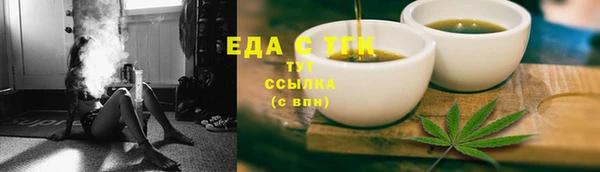 экстази Кинешма
