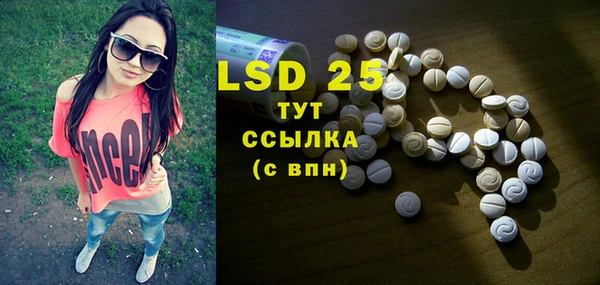 экстази Кинешма