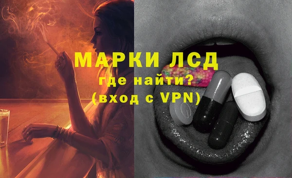 каннабис Сафоново