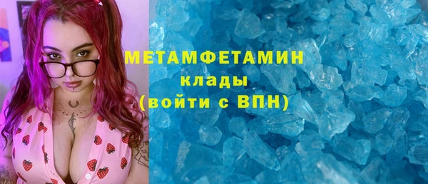 каннабис Карпинск
