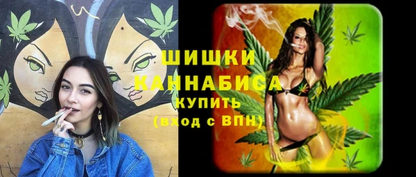 каннабис Карпинск