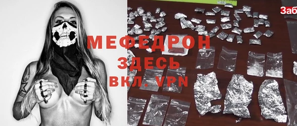 экстази Кинешма