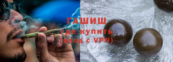 экстази Кинешма