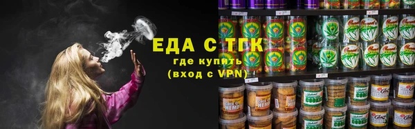 экстази Кинешма