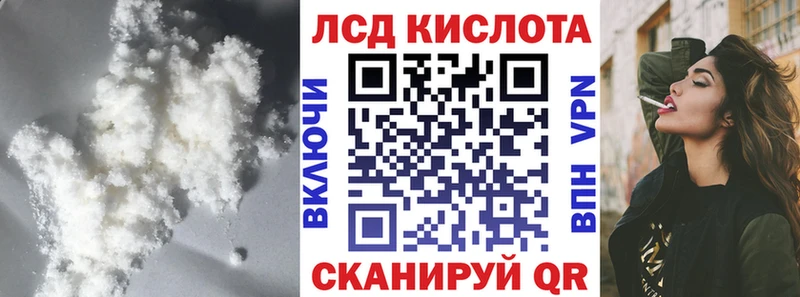 Купить где  Белово  Лсд 25 экстази ecstasy 