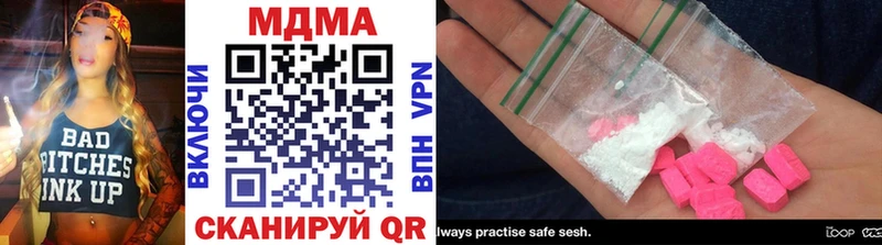 MDMA молли Купить Белово