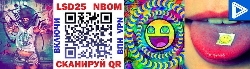 Марки N-bome 1500мкг  Купить закладки  Белово 