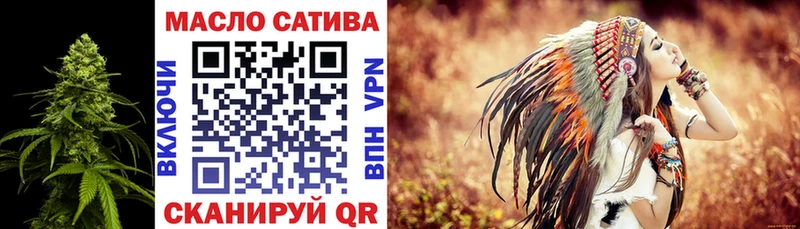 Купить  Белово  ТГК жижа 
