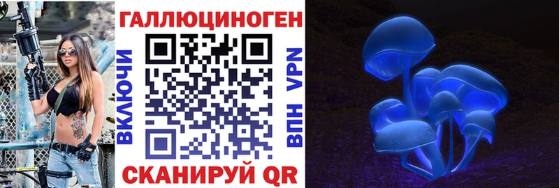 Псилоцибиновые грибы MAGIC MUSHROOMS  Купить закладки  Белово 