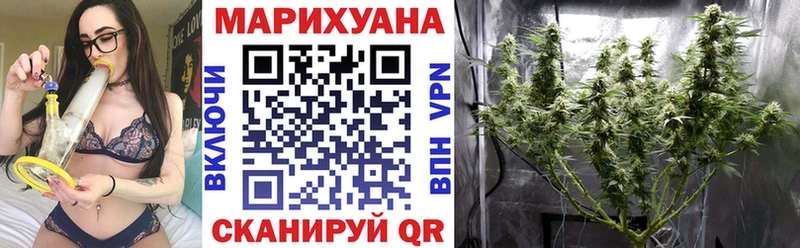 Купить закладки  Белово  Бошки марихуана VHQ 